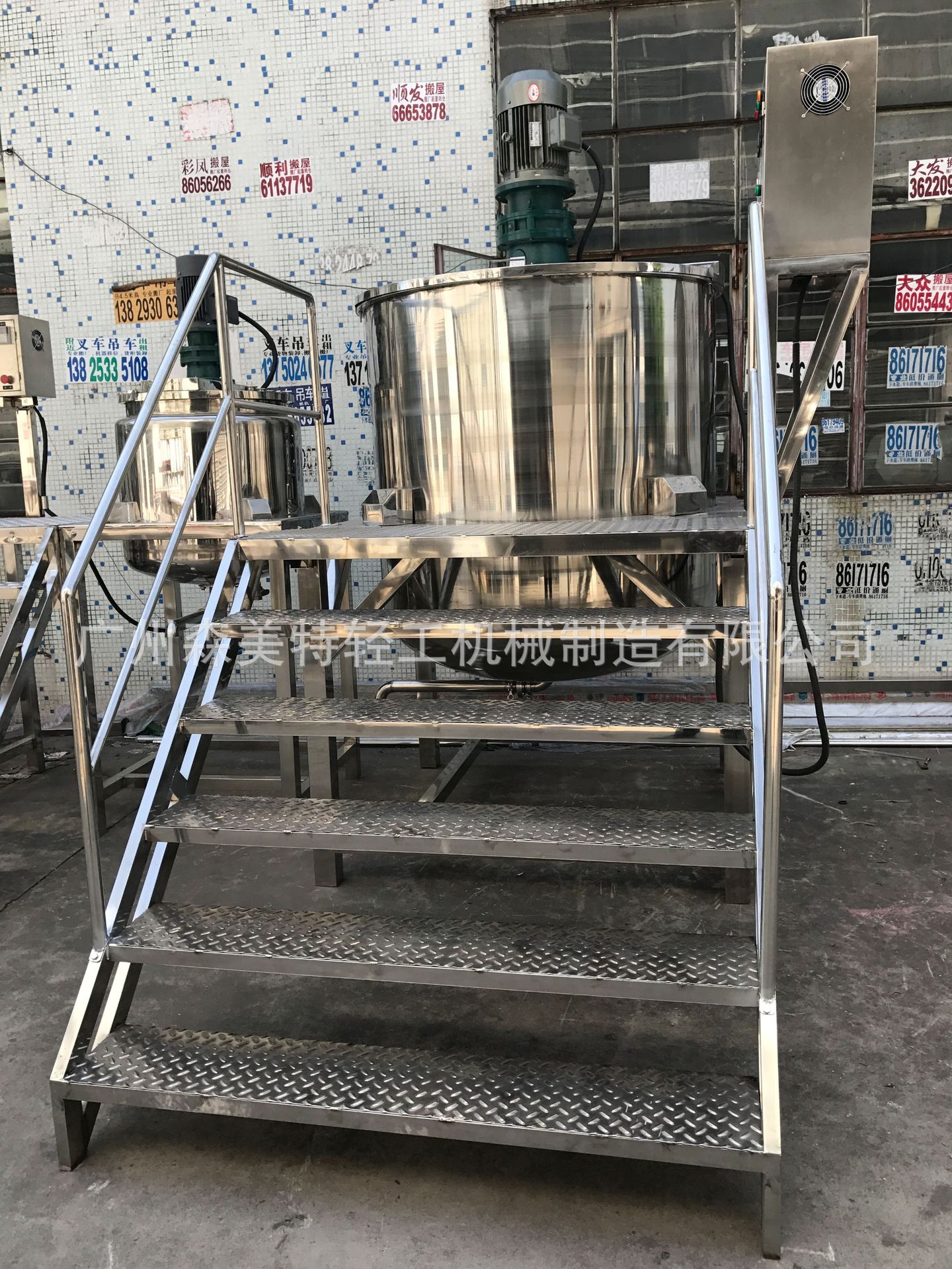 消毒液 洗手剂生产搅拌罐 清洗剂316不锈钢搅拌罐 液体搅拌机