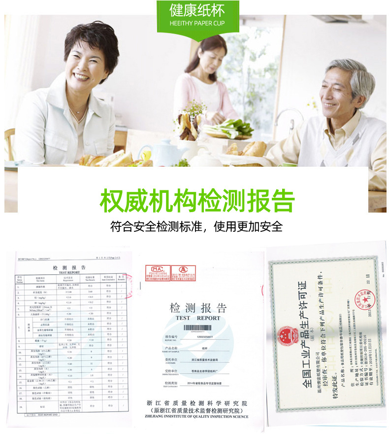 8837732002_39803607副本