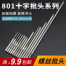 늄��ݽz���^�ݽz�������^801����^�Ͻ���Լ��L5mmʮ�����^���b