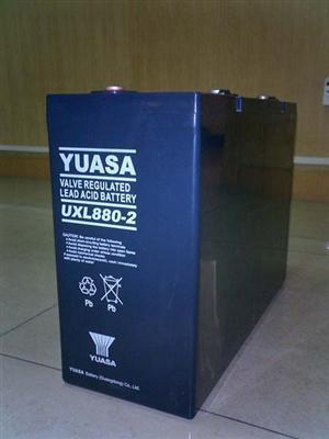 汤浅(YUASA) UXL880-2N汤浅免维护蓄电池2V800AH 现货供应
