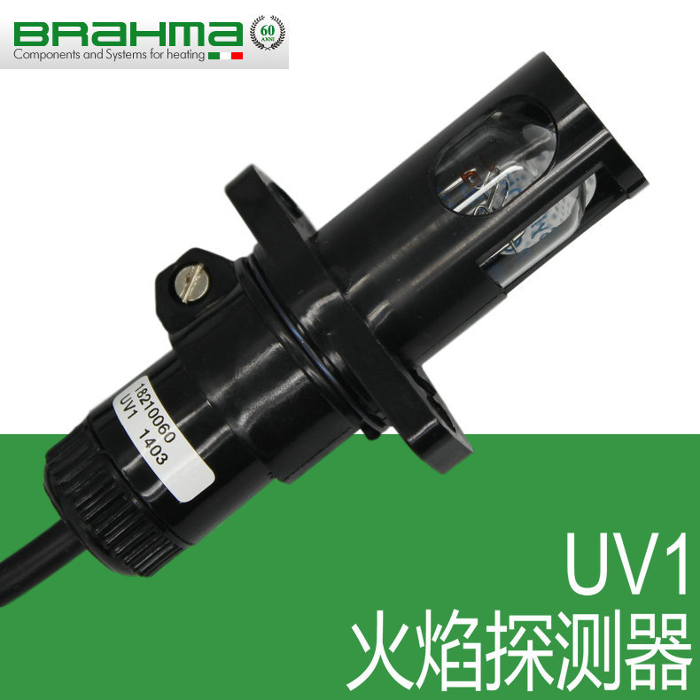 BRAHMA 火焰探测器 UV1 紫外线探测 燃烧器使用 意大利布拉马原装