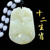 White pendant jade, Chinese horoscope