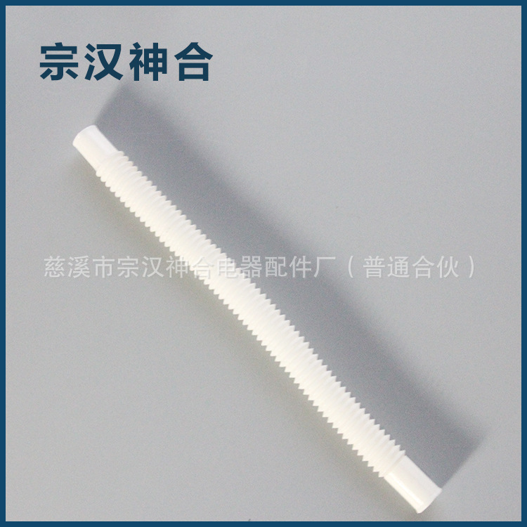 厂家销售 pe伸缩软管优质耐磨塑料水管 多功能pe冰箱排水管