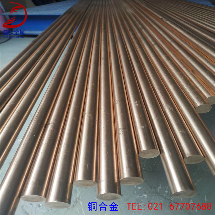 现货供应QSn4-4-2.5锡青铜 锡青铜板QSn4-4-2.5圆棒