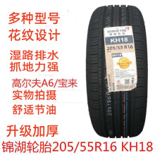 ̥205/55R16 91V KH18 ε챦ο2055516