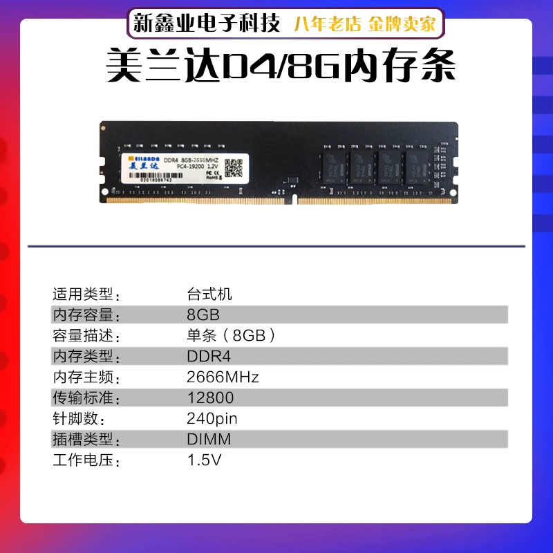 Compatible motherboard, set, 320A, AMD ryzen processor, R3 model, 3300x, D48, 48G