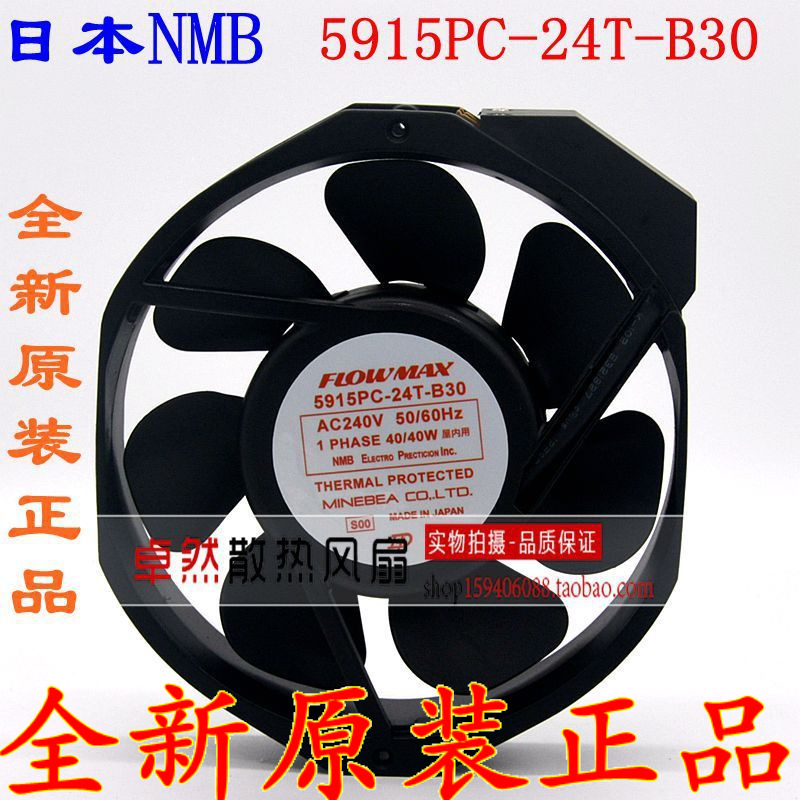 NMB FLOWMAX 5915PC-24T-B30 17238 AC240V 40W轴流风机 散热风扇