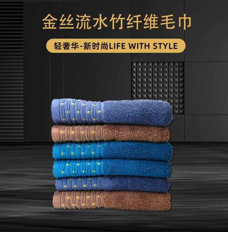 Soft towel for face washing