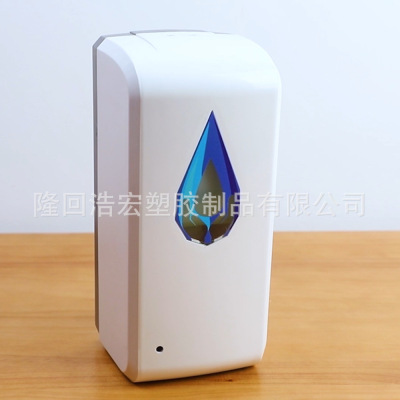Contact intelligence Induction Soap Dispenser Wash phone multi-function foam Wash phone Wall mounted 1000ML