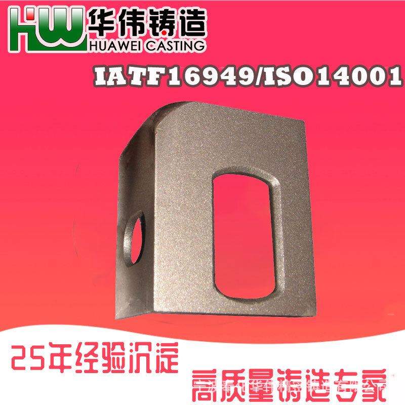 碳钢铸件 熔模精密铸造厂  精密浇铸厂 脱蜡铸造 浙江 