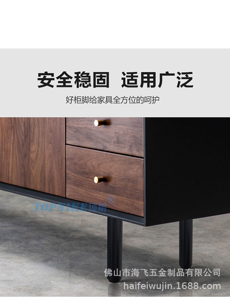 柜脚详情页_08.jpg