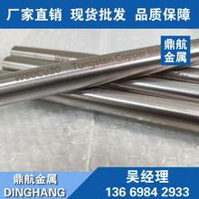 �F؛W70Cu30�u�~�� �u�~�A�� �u�~늘O �u�~�Ͻ����