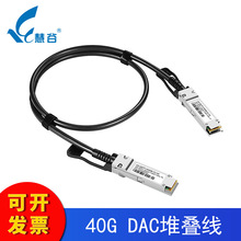 ۹ 1fSFP+|DACѯB|40GmAA˼