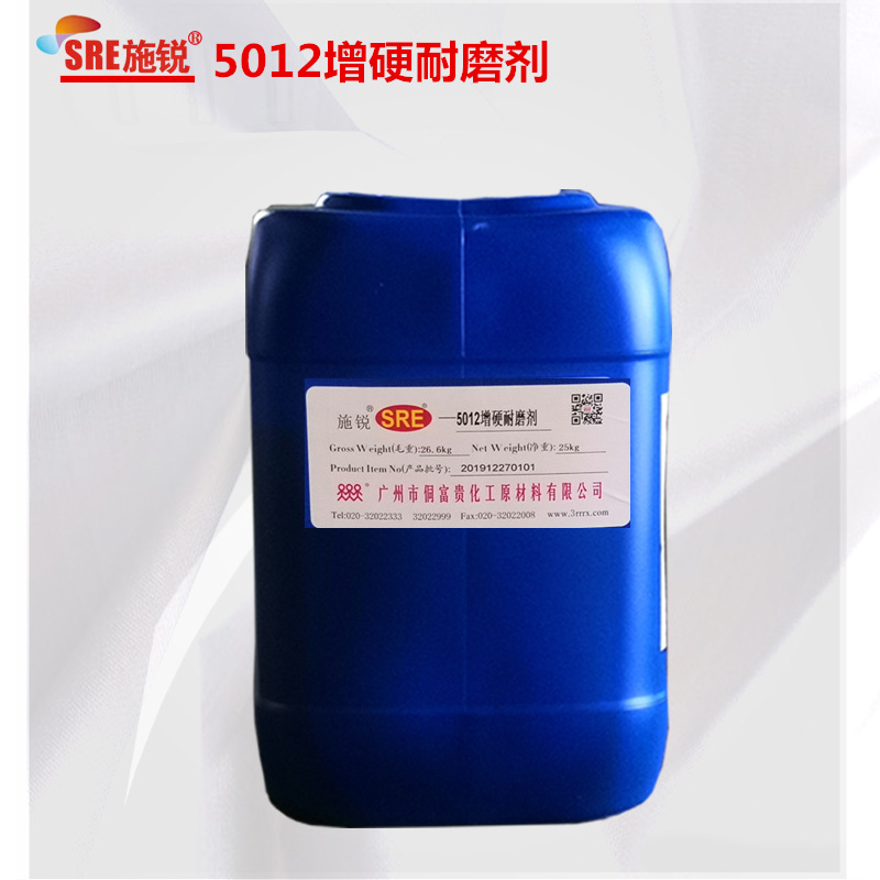 SRE-5012 Paints Silver paint Wear agent Adhesions Seepage Stripping Feel auxiliary