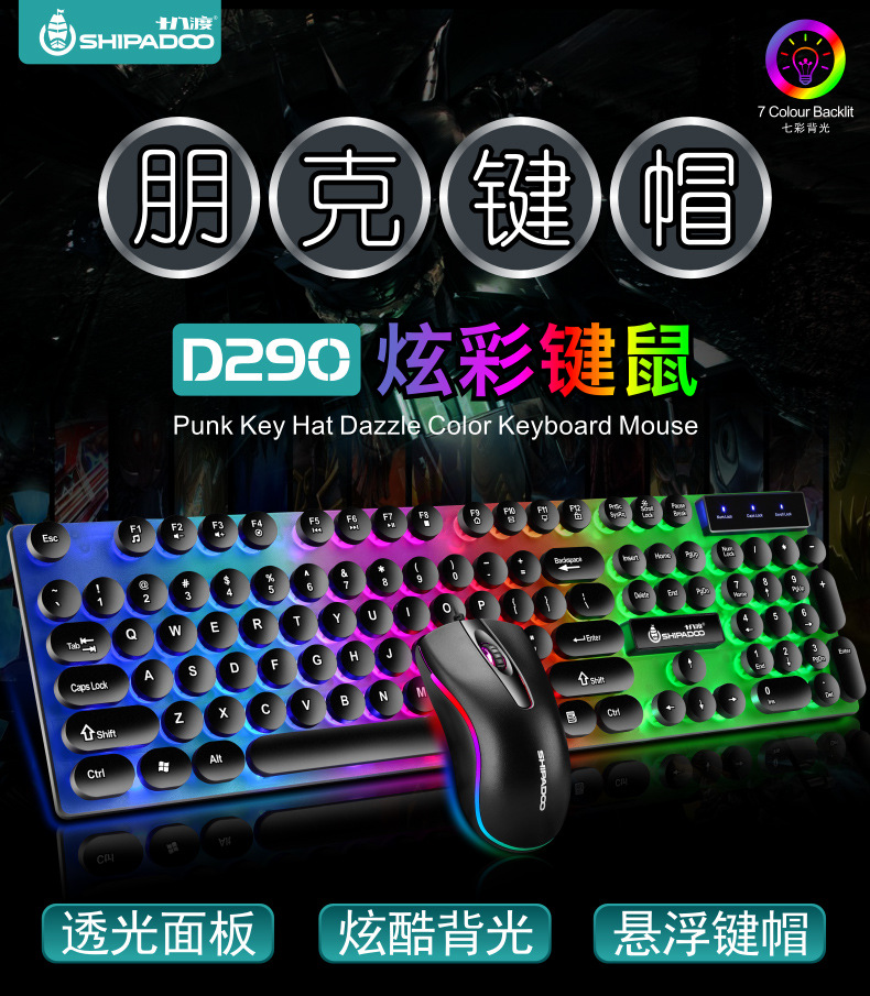 D290网图-1