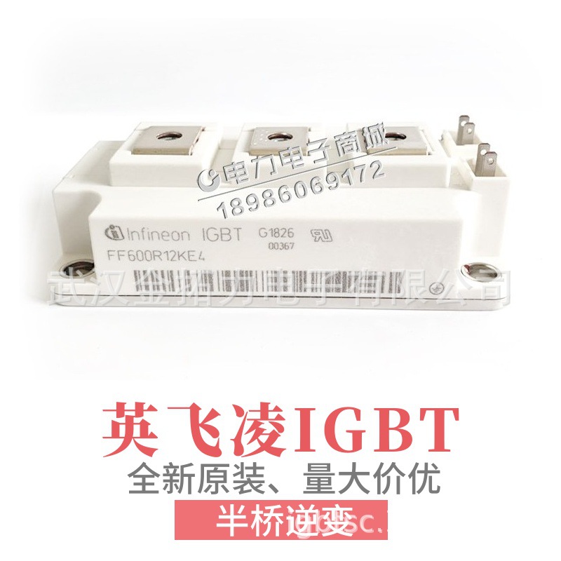 FF300R12KT4 IGBT模块 英飞凌  电磁加热IGBT 变频器IGBT 300A|ru