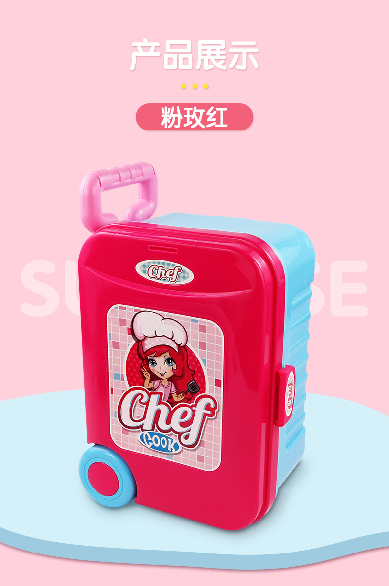 厨房拉杆箱-天猫详情-V1_11.jpg