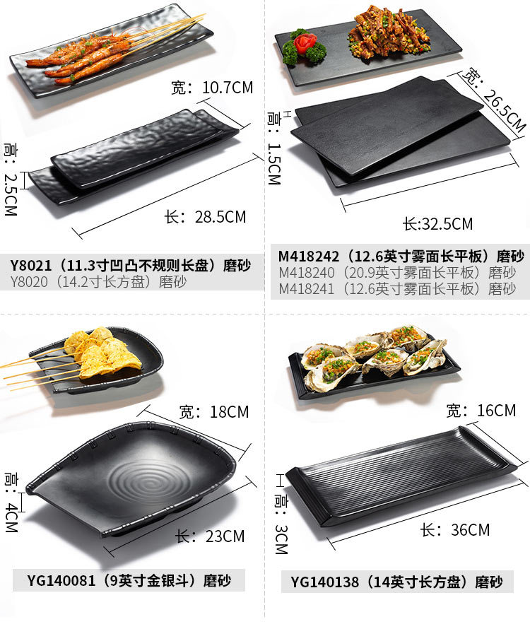 磨砂烧烤_10.jpg