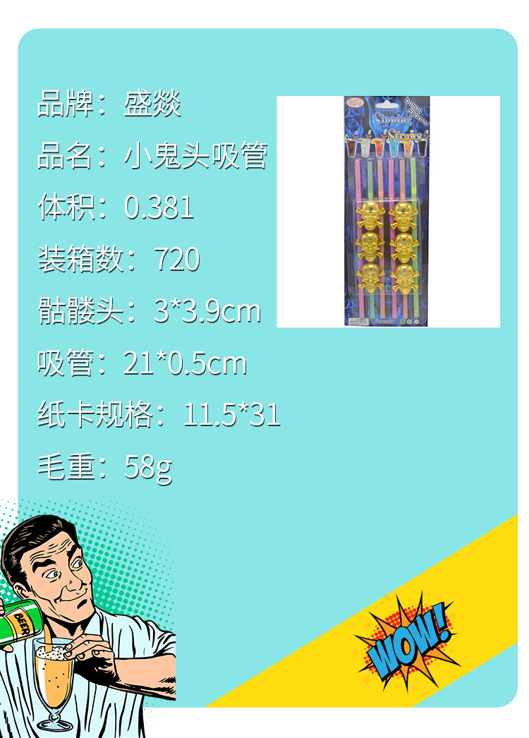 好多产品_06.jpg