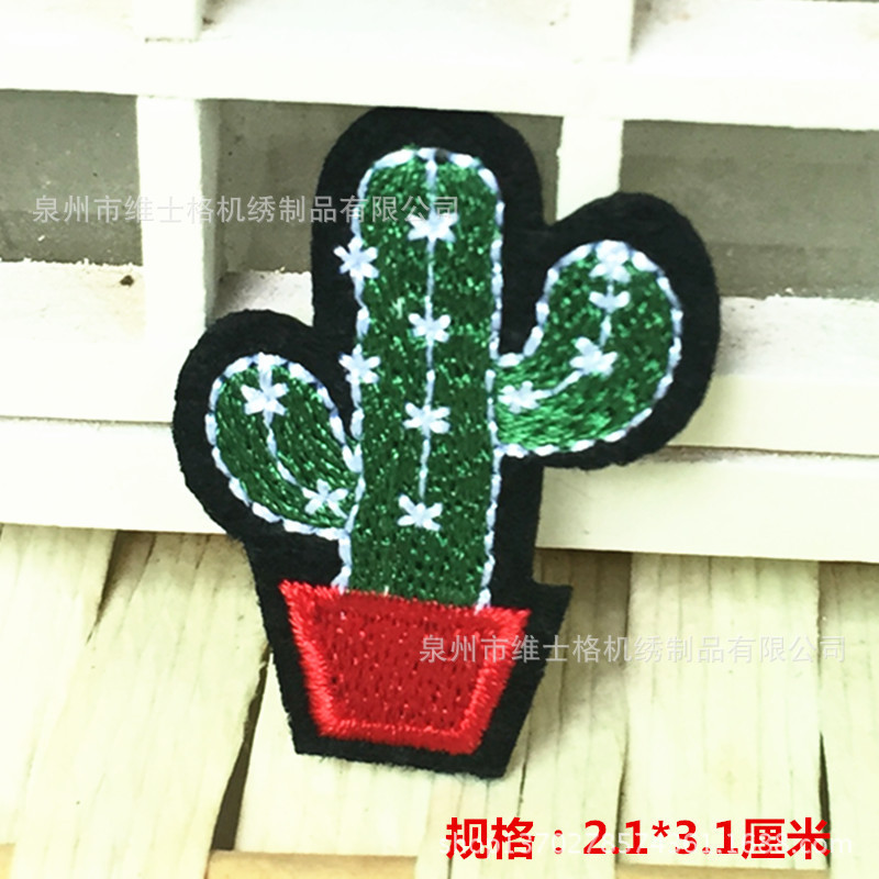 Amazon bordado Zhang Zi patatas fritas zapatos de árbol de coco ropa parche bolsa accesorios lápiz labial pastel bordado pegatinas de tela