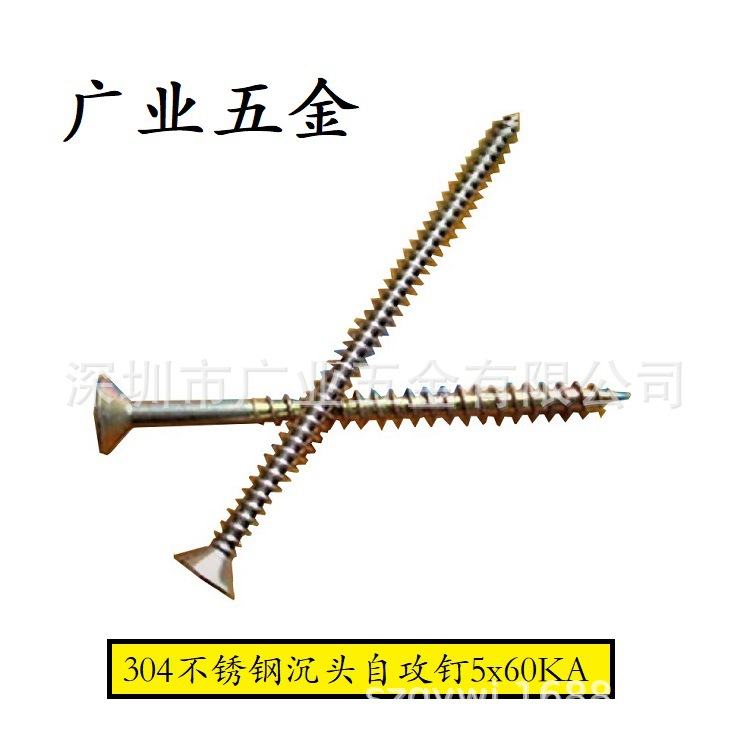 厂家生产加硬镀镍沉头十字自攻钉镀锌环保盘头自攻螺钉来图来样