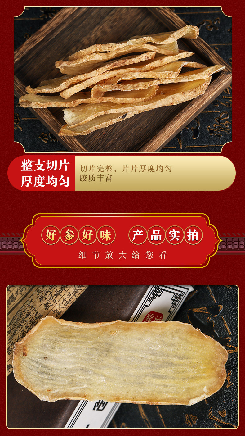Tian Ma Slices (Gastrodia elata) — Yunnan Zhaotong Wu Tian Ma, 500g Dried Herb overview