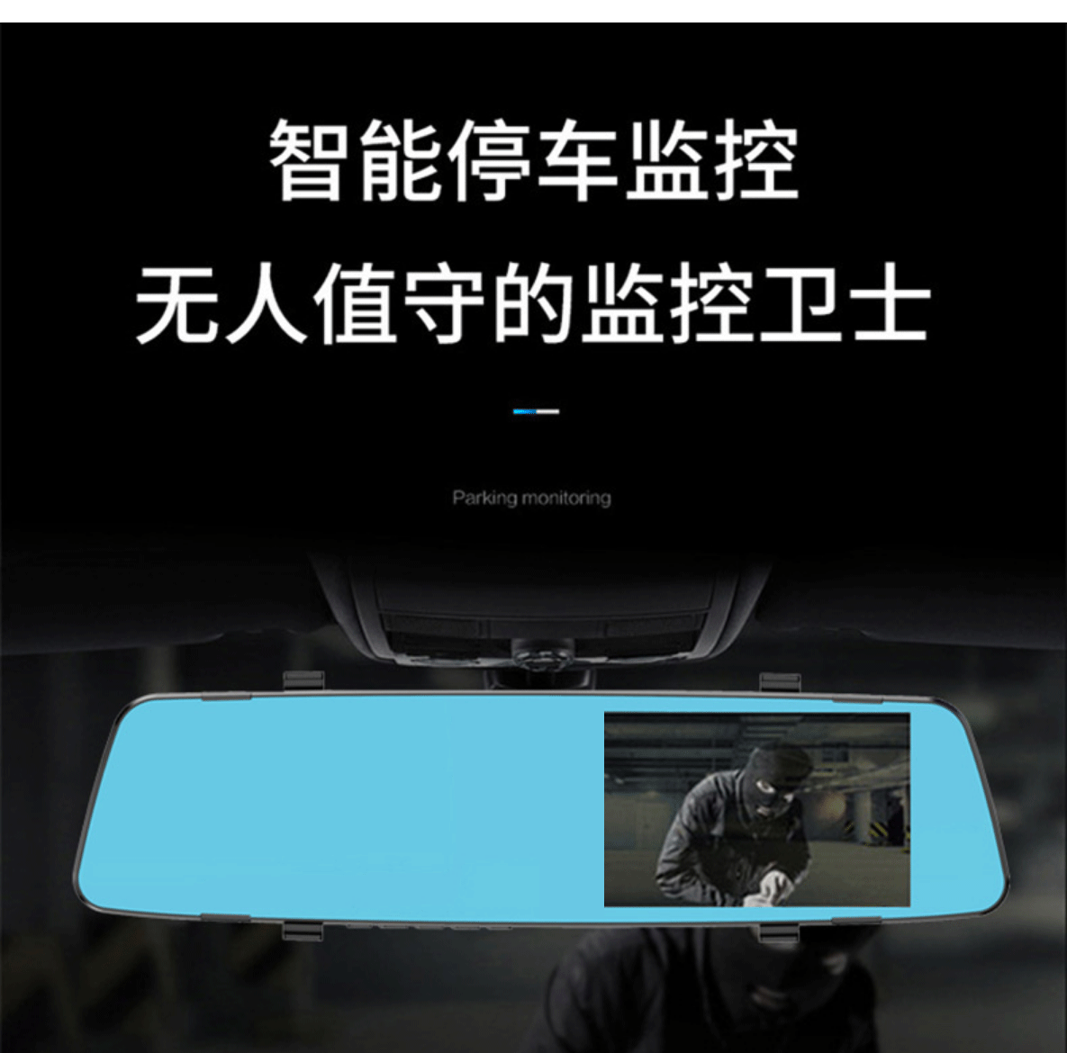 New private model 4.5 inch rearview mirror driving recorder HD 1080P front and rear double lens reversing Image wholesale