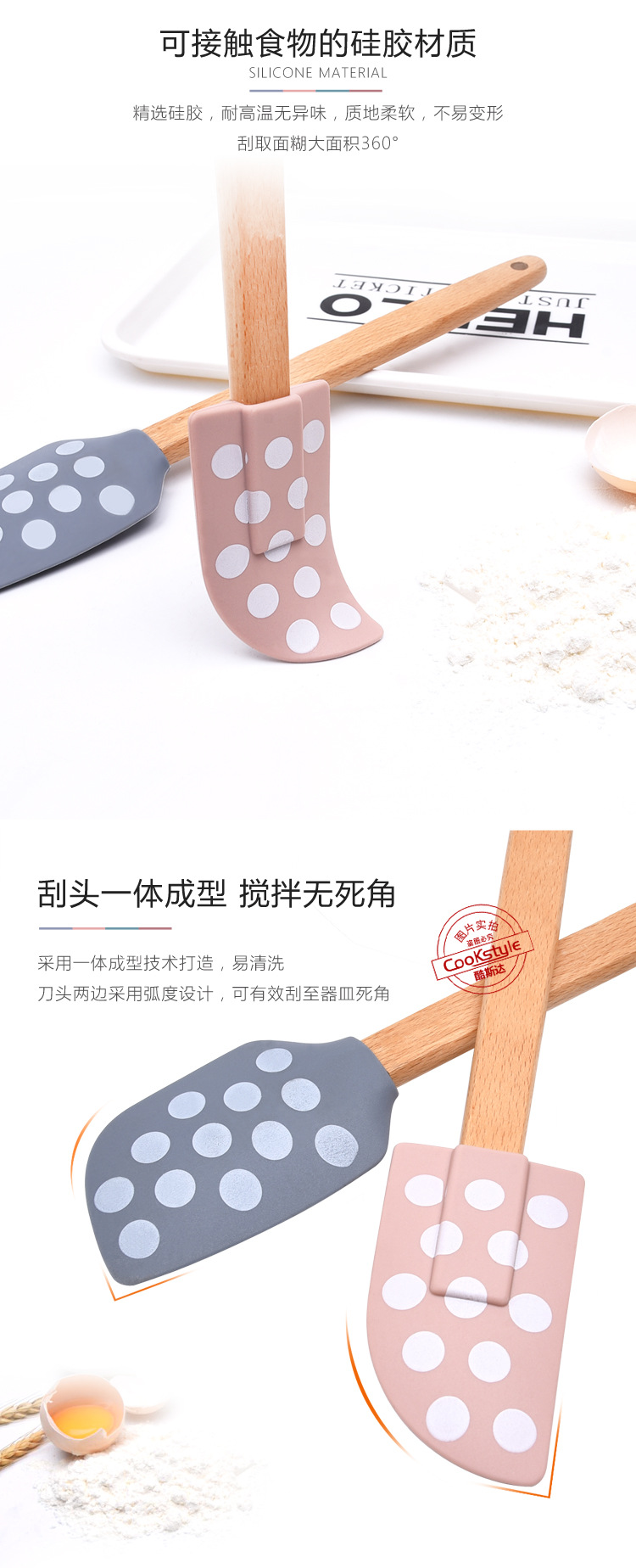 SC5011A-、SC5012A-、SC5013A刮刀A_0