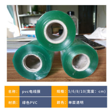 �p�@ĤPVC���bĤ늾�Ĥ 5cm 10cm���ϱ�Ĥ���I���Ĥ͸������Ĥ