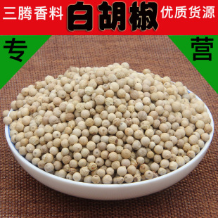 Hainan White Pepper Оптовая оптом, теперь размолоть зерновые зерна белого перца приправляя горячее горшок.