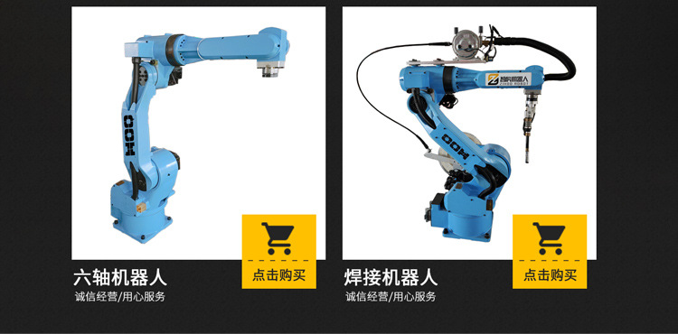 综合板式手机端_03