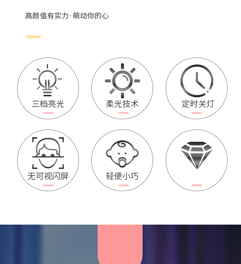 太空萌鼠详情二PSD_03