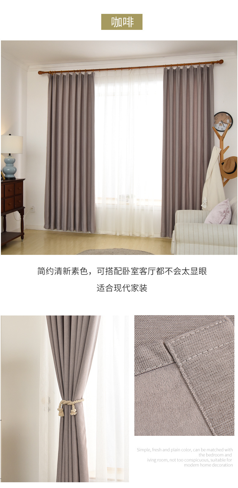 涤阳麻详情页_12