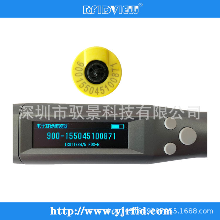 蓝牙134.2KHZ低频伸缩杆 ，带蓝牙扫码器 耳标读卡器