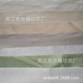 现货供应300cm仿双宫单丝竹节布复合墙布家纺窗帘靠垫涂层遮光布