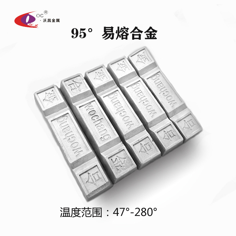 70度低熔点金属合金 国标伍德易熔合金材料 东莞工厂店 熔点齐全