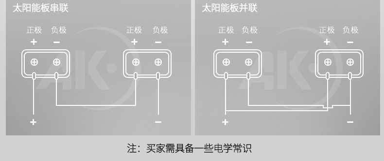 太阳能板详情2020上_11.jpg