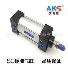 AKS˹׼SCmFAFB֧pCACB-SД[TC-MB