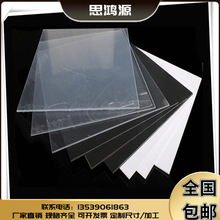 ��ɫ��ɫ͸�����ϰ�PVCƬ��PPӲ��ĥɰ��͸���zƬPET���ľ���X20