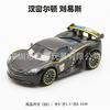 Racing car, metal transport, nasal aspirator