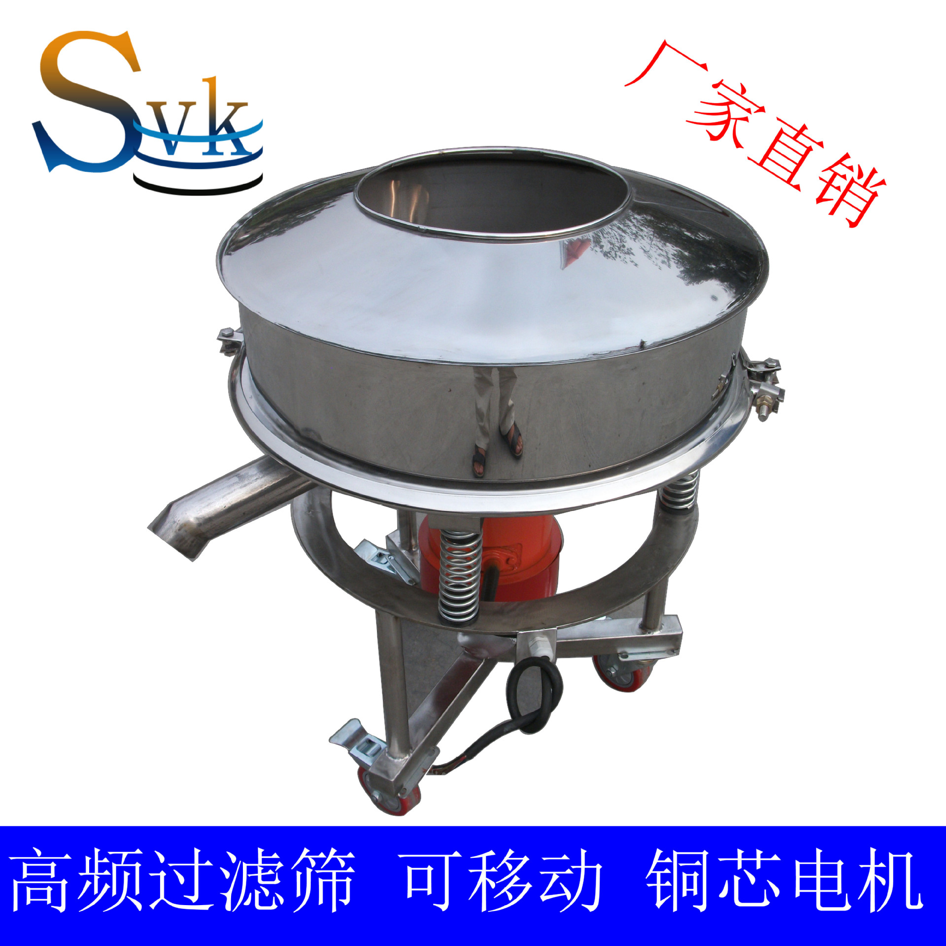 供应1米造纸振动筛纸浆过滤过滤筛，涂布涂料过滤振动筛