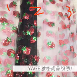 网纱珠片亮片草莓刺绣面料 撒金粉草莓网纱 仙女裙绣花面料 童装