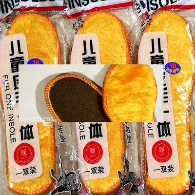 2020秋冬款儿童保暖鞋垫小孩冬天黄长毛暖和鞋垫孩子冬天鞋垫批发