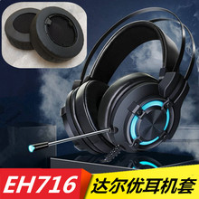 �����ڴ���Ŷ��������ɶ����������޺����׶����������EH716