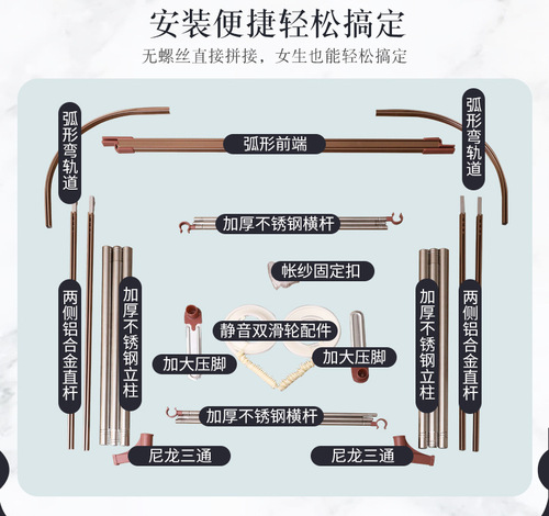 Bed Canopy Home 1.5m Royal Guide Track U-shaped 1.8m Double Bed Encrypted Thick Summer Support Track Princess Style