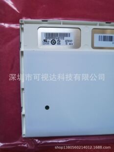 G070VW10 V0 7��LVDS LCDҺ����