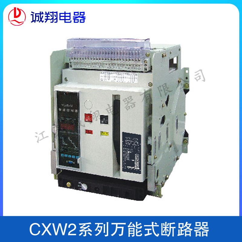 Zhenjiang, Jiangsu CXW2 series Circuit breaker