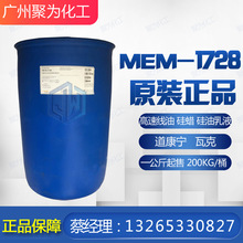 MEM-1728Ϟ ÿp Ϟ Һ ˮ پ Һ