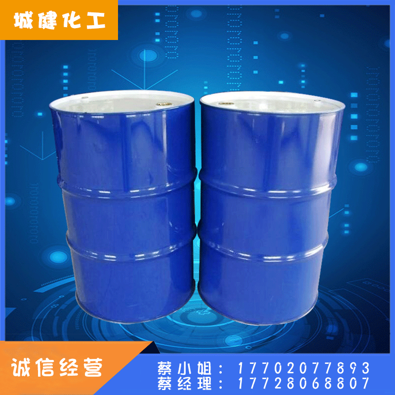 厂家供应 渗透剂JFC非离子防水 稳定性强 印花后整理剂