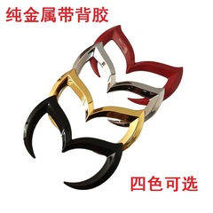 Metal Bat Emblazoned Rear Emblem, Metal Modified Car Emblem, Rear Wing Car Sticker, Rear Tail Sticker